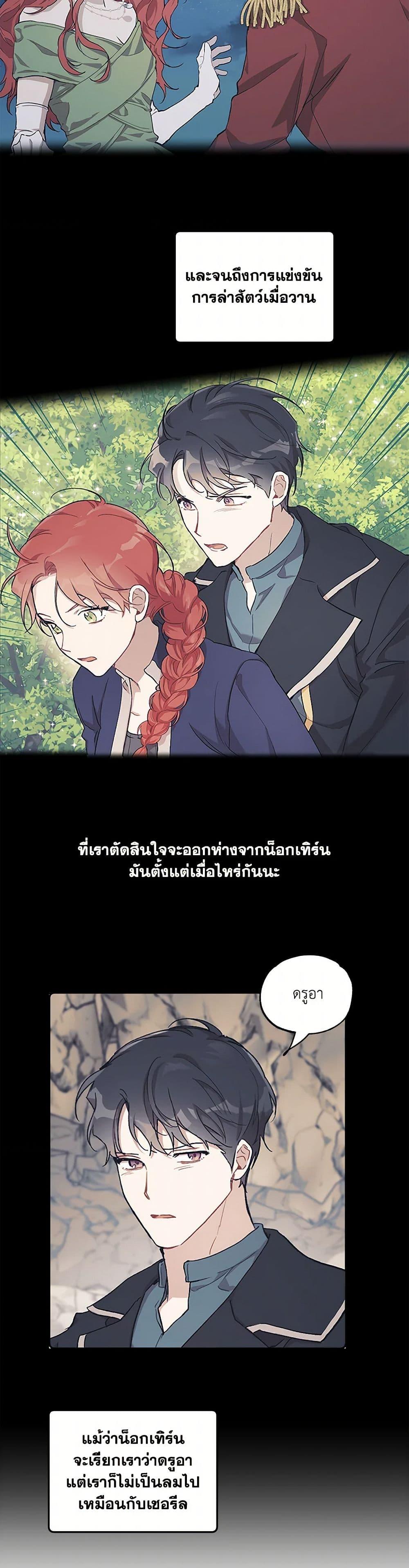 Manga-lc-com อ่านมังงะ อ่านการ์ตูน ออนไลน์ ฟรี It Was All a Mistake ตอนที่ 1 2 3 4 5 6 7 8 9 10 11 12 13 14 ฟรี ไม่มีโฆษณา Manga-lc - อ่าน มังงะ อ่าน การ์ตูน ออนไลน์ อ่านมังงะ ฟรี