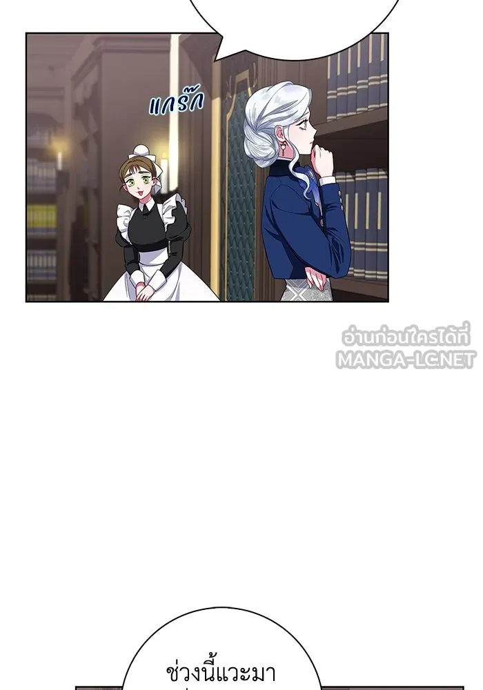 ฉันกลายเป็นแม่พระเอกนิยายจอมเสเพล ตอนที่ 48 รูปที่ 3