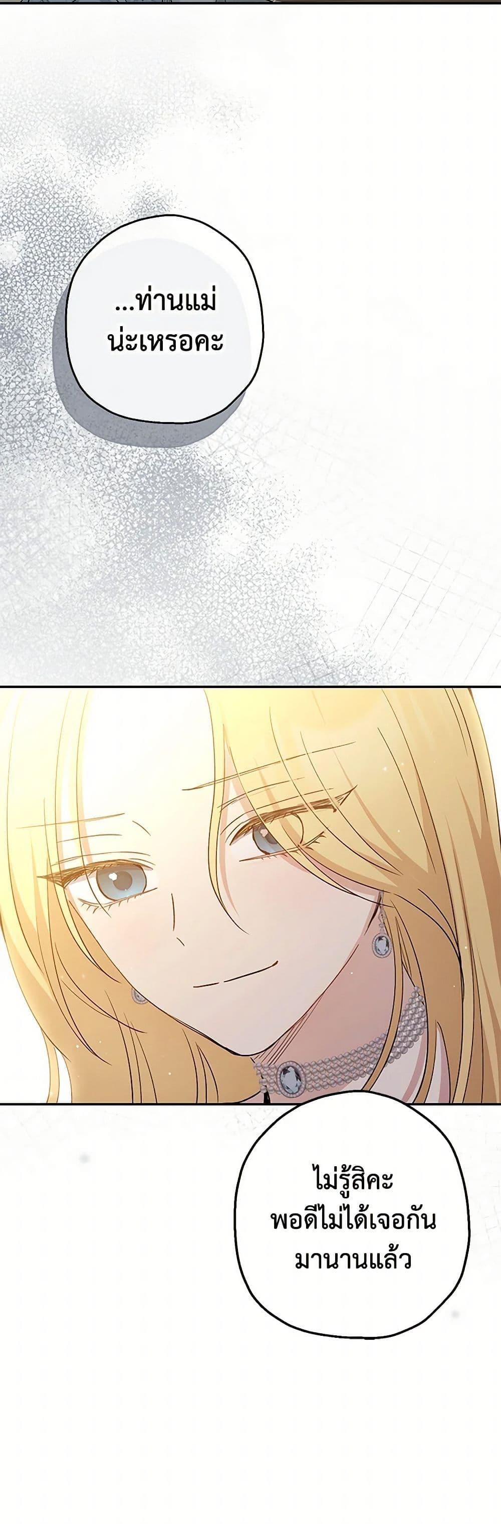 Manga-lc-com อ่านมังงะ อ่านการ์ตูน ออนไลน์ ฟรี Monster Princess ตอนที่ 1 2 3 4 5 6 7 8 9 10 11 12 13 14 ฟรี ไม่มีโฆษณา Manga-lc - อ่าน มังงะ อ่าน การ์ตูน ออนไลน์ อ่านมังงะ ฟรี