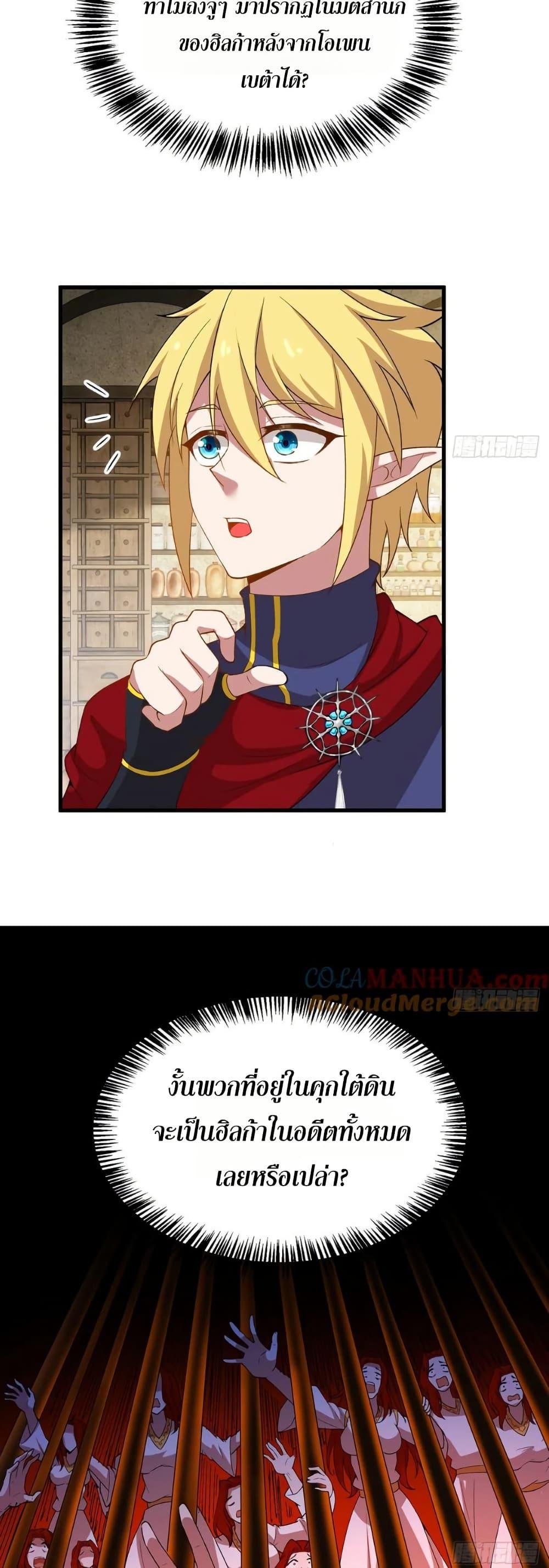 Manga-lc-com อ่านมังงะ อ่านการ์ตูน ออนไลน์ ฟรี The Beta Server For A Thousand Years ตอนที่ 1 2 3 4 5 6 7 8 9 10 11 12 13 14 ฟรี ไม่มีโฆษณา Manga-lc - อ่าน มังงะ อ่าน การ์ตูน ออนไลน์ อ่านมังงะ ฟรี