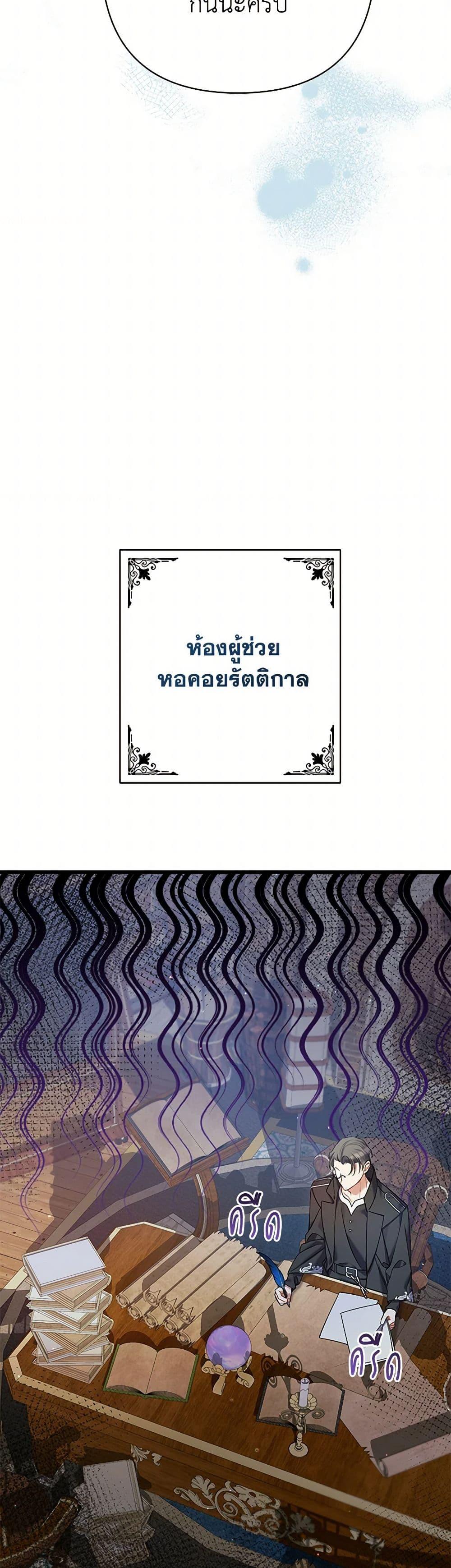 Manga-lc-com อ่านมังงะ อ่านการ์ตูน ออนไลน์ ฟรี I Was Just Taking Care of My Sick Father ตอนที่ 1 2 3 4 5 6 7 8 9 10 11 12 13 14 ฟรี ไม่มีโฆษณา Manga-lc - อ่าน มังงะ อ่าน การ์ตูน ออนไลน์ อ่านมังงะ ฟรี