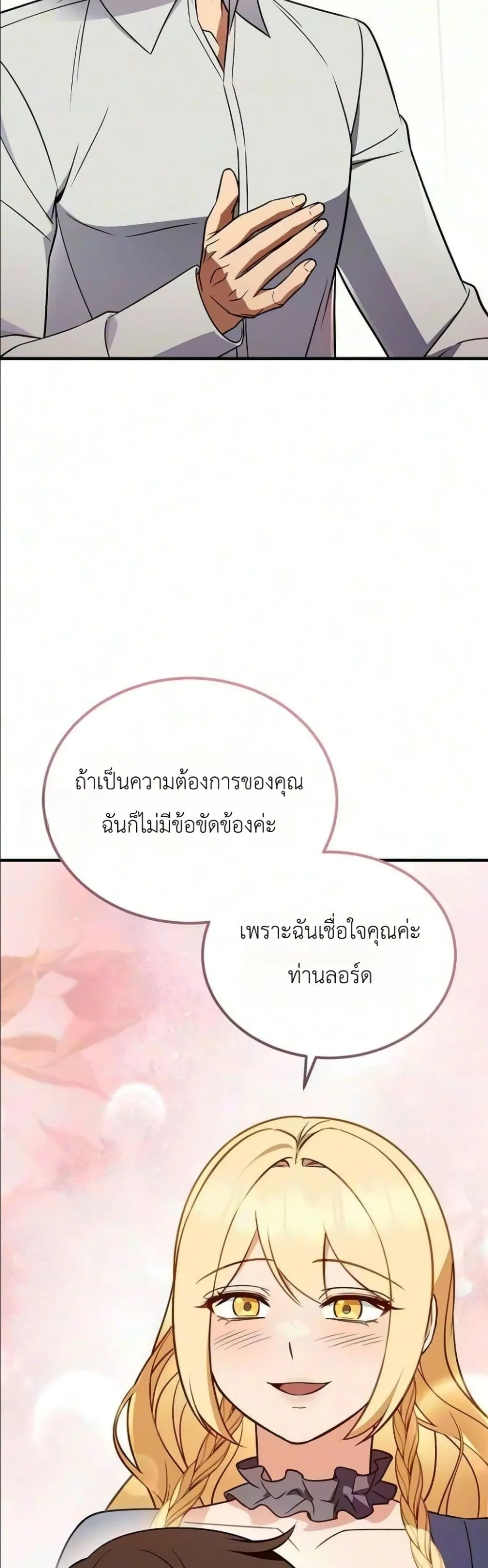 Manga-lc-com อ่านมังงะ อ่านการ์ตูน ออนไลน์ ฟรี My Wife Waited in the Wheat Fields ตอนที่ 1 2 3 4 5 6 7 8 9 10 11 12 13 14 ฟรี ไม่มีโฆษณา Manga-lc - อ่าน มังงะ อ่าน การ์ตูน ออนไลน์ อ่านมังงะ ฟรี
