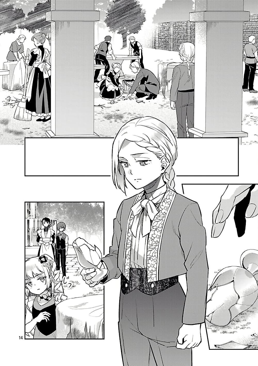 Manga-lc-com อ่านมังงะ อ่านการ์ตูน ออนไลน์ ฟรี Akuyaku Reijo No Ani Ni Tensei Shimashita ตอนที่ 1 2 3 4 5 6 7 8 9 10 11 12 13 14 ฟรี ไม่มีโฆษณา Manga-lc - อ่าน มังงะ อ่าน การ์ตูน ออนไลน์ อ่านมังงะ ฟรี