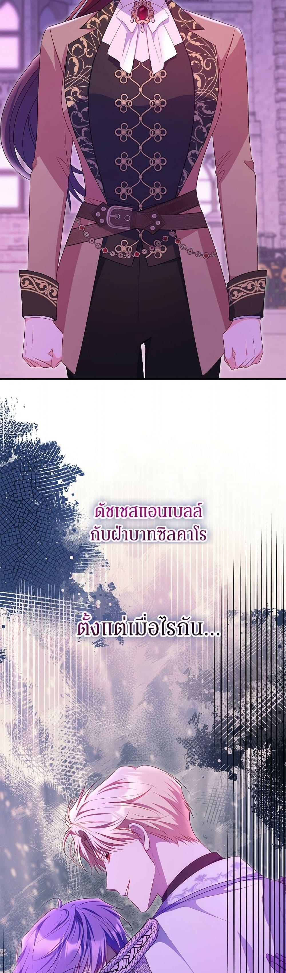 Manga-lc-com อ่านมังงะ อ่านการ์ตูน ออนไลน์ ฟรี The Villainess Captured the Grand Duke ตอนที่ 1 2 3 4 5 6 7 8 9 10 11 12 13 14 ฟรี ไม่มีโฆษณา Manga-lc - อ่าน มังงะ อ่าน การ์ตูน ออนไลน์ อ่านมังงะ ฟรี