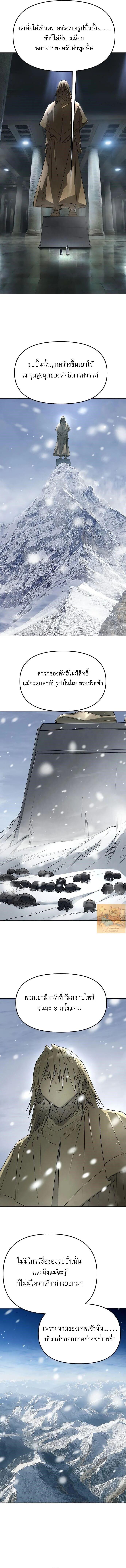 Manga-lc-com อ่านมังงะ อ่านการ์ตูน ออนไลน์ ฟรี Cosmic Heavenly Demon 3077 ตอนที่ 1 2 3 4 5 6 7 8 9 10 11 12 13 14 ฟรี ไม่มีโฆษณา Manga-lc - อ่าน มังงะ อ่าน การ์ตูน ออนไลน์ อ่านมังงะ ฟรี