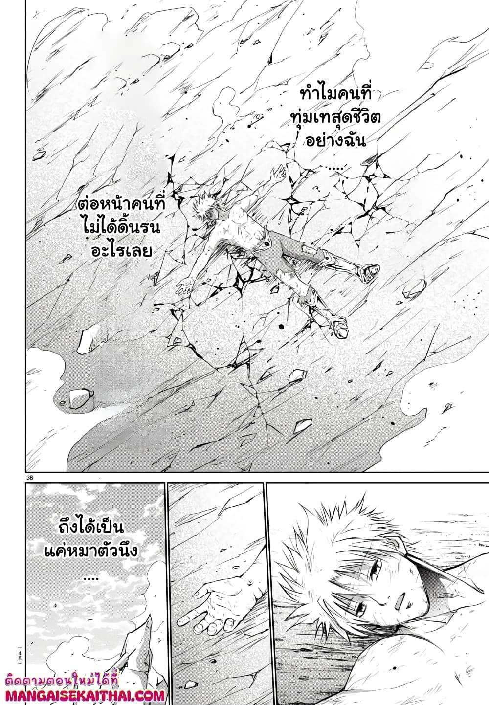 Manga-lc-com อ่านมังงะ อ่านการ์ตูน ออนไลน์ ฟรี Isegure Isekai Cheat Musou Ore Tueee-kei Ikiri Tensei-sha ni Kamase Inu ni sare Tsuduketa Elite Kishi, Chou Gureru. ตอนที่ 1 2 3 4 5 6 7 8 9 10 11 12 13 14 ฟรี ไม่มีโฆษณา Manga-lc - อ่าน มังงะ อ่าน การ์ตูน ออนไลน์ อ่านมังงะ ฟรี