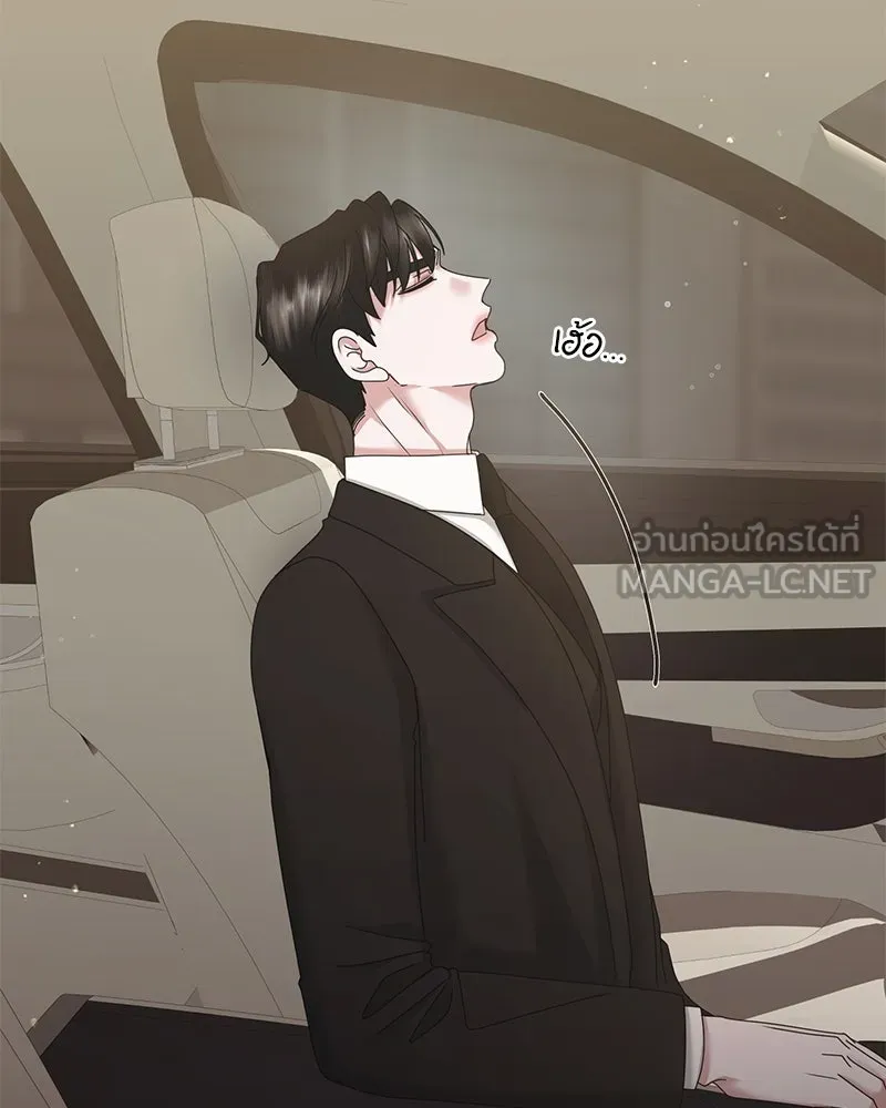 สามีที่ไม่ได้ขอ ตอนที่ 34 รูปที่ 24