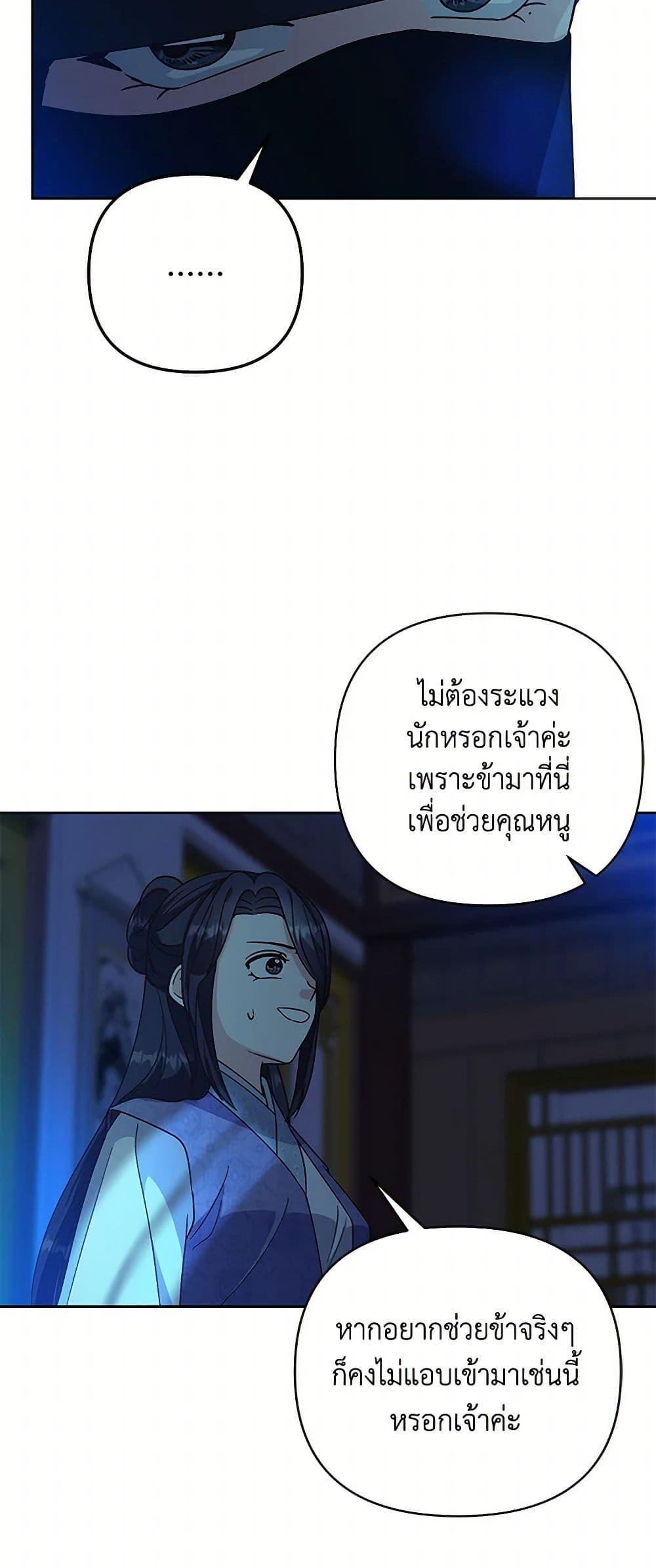 Manga-lc-com อ่านมังงะ อ่านการ์ตูน ออนไลน์ ฟรี Falling Flower, Flowing Water ตอนที่ 1 2 3 4 5 6 7 8 9 10 11 12 13 14 ฟรี ไม่มีโฆษณา Manga-lc - อ่าน มังงะ อ่าน การ์ตูน ออนไลน์ อ่านมังงะ ฟรี