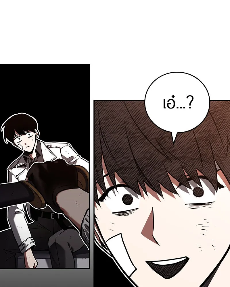 Omniscient Reader อ่านชะตาวันสิ้นโลก ตอนที่ 22 สัญญาสามข้อ (3) รูปที่ 26