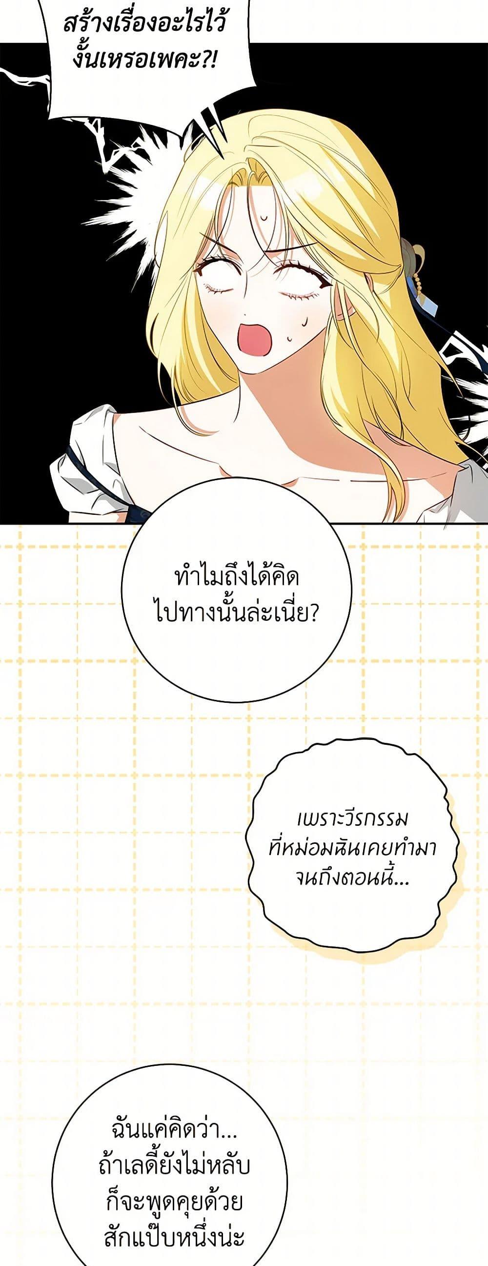 Manga-lc-com อ่านมังงะ อ่านการ์ตูน ออนไลน์ ฟรี I Think I’ve Been Possessed Somewhere ตอนที่ 1 2 3 4 5 6 7 8 9 10 11 12 13 14 ฟรี ไม่มีโฆษณา Manga-lc - อ่าน มังงะ อ่าน การ์ตูน ออนไลน์ อ่านมังงะ ฟรี