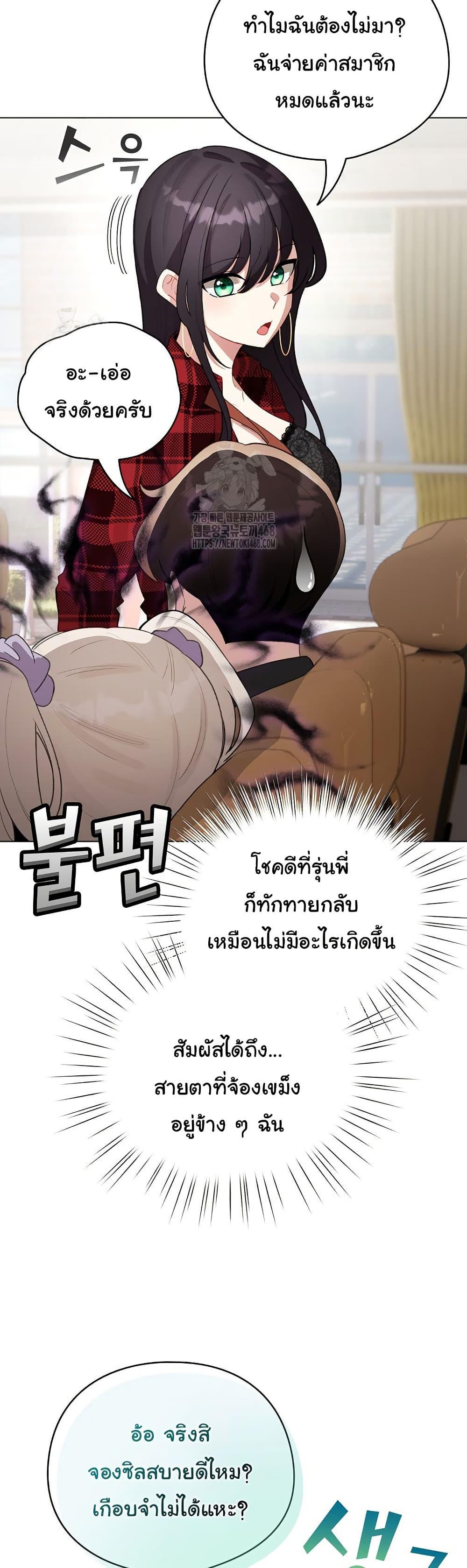 Doujin-Lc- อ่าน โดจิน มังฮวา เกาหลี ญี่ปุ่น จีน แปลไทย I Became a Pornhwa NPC ตอนที่ 1 2 3 4 5 6 7 8 9 10 11 12 13 14 ฟรี ไม่มีโฆษณา อ่าน โดจิน Manhwa เกาหลี ญี่ปุ่น จีน เรามีครบ คัดมาให้เน้นๆ โดจิน 18+ รับประกันความฟินโดย  Doujin Lc
