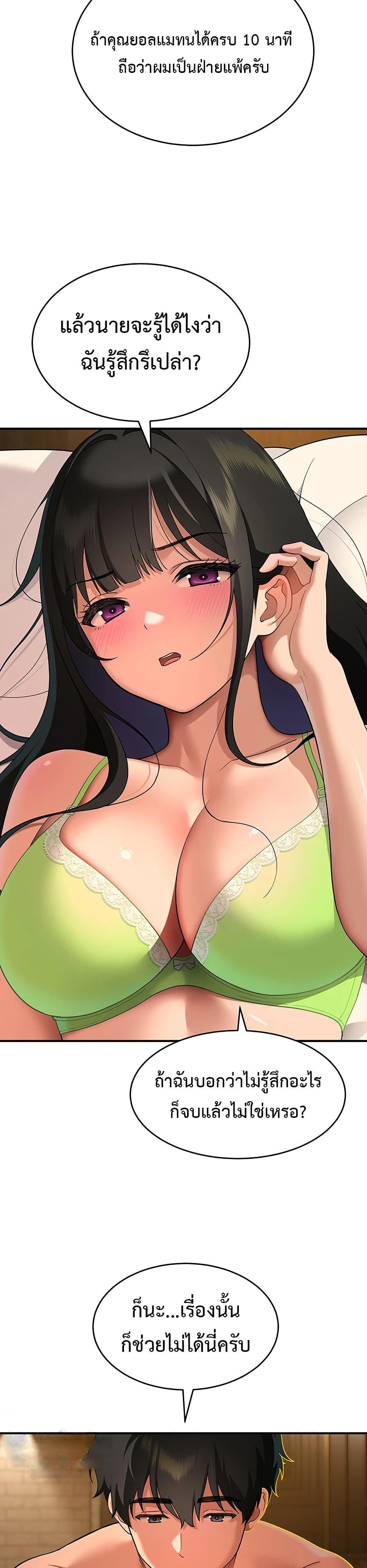 Doujin-Lc- อ่าน โดจิน มังฮวา เกาหลี ญี่ปุ่น จีน แปลไทย A Quiet Cat ตอนที่ 1 2 3 4 5 6 7 8 9 10 11 12 13 14 ฟรี ไม่มีโฆษณา อ่าน โดจิน Manhwa เกาหลี ญี่ปุ่น จีน เรามีครบ คัดมาให้เน้นๆ โดจิน 18+ รับประกันความฟินโดย  Doujin Lc