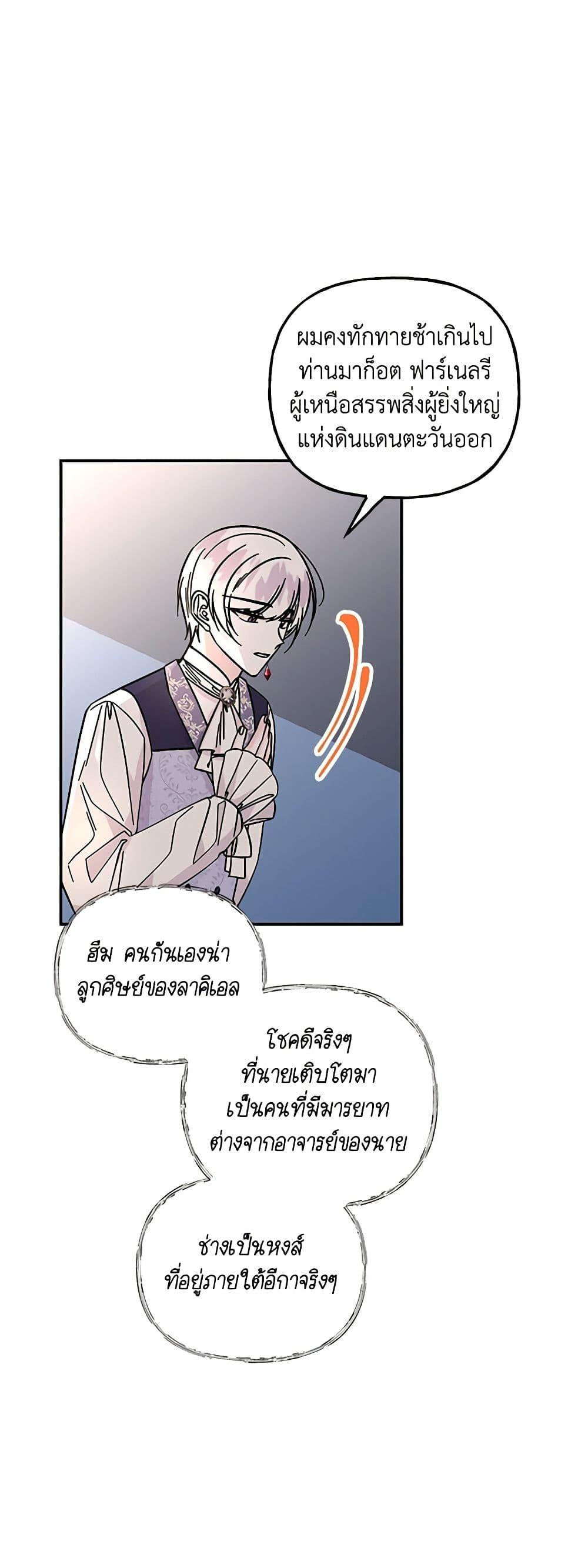 Manga-lc-com อ่านมังงะ อ่านการ์ตูน ออนไลน์ ฟรี Daughter of the Archmage ตอนที่ 1 2 3 4 5 6 7 8 9 10 11 12 13 14 ฟรี ไม่มีโฆษณา Manga-lc - อ่าน มังงะ อ่าน การ์ตูน ออนไลน์ อ่านมังงะ ฟรี