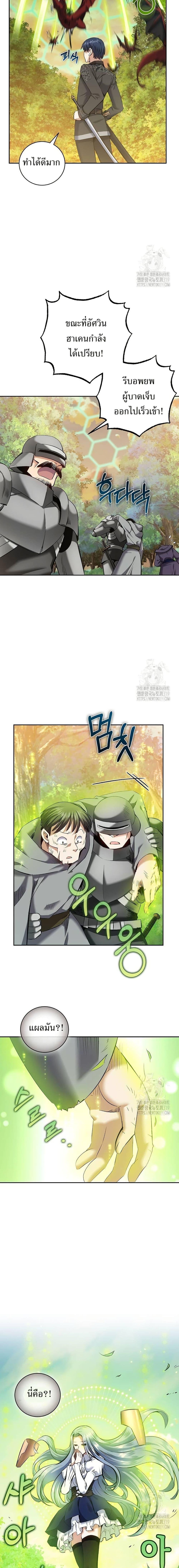 Manga-lc-com อ่านมังงะ อ่านการ์ตูน ออนไลน์ ฟรี Kill the Emperor ตอนที่ 1 2 3 4 5 6 7 8 9 10 11 12 13 14 ฟรี ไม่มีโฆษณา Manga-lc - อ่าน มังงะ อ่าน การ์ตูน ออนไลน์ อ่านมังงะ ฟรี