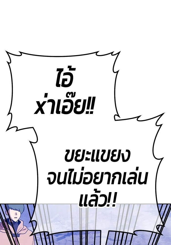 +99 ท่อนไม้พร้อมบวก ตอนที่ 11 มังกรเรียกหากายาร์โด (2) รูปที่ 385