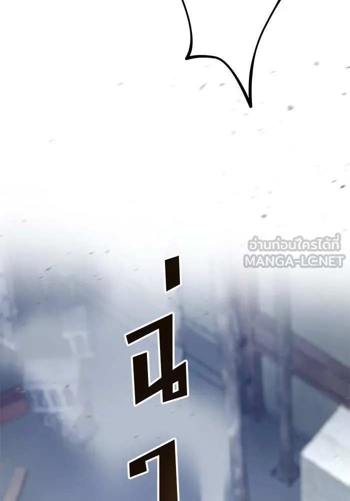 เลวฟาดเลว ตอนที่ 189 รูปที่ 105