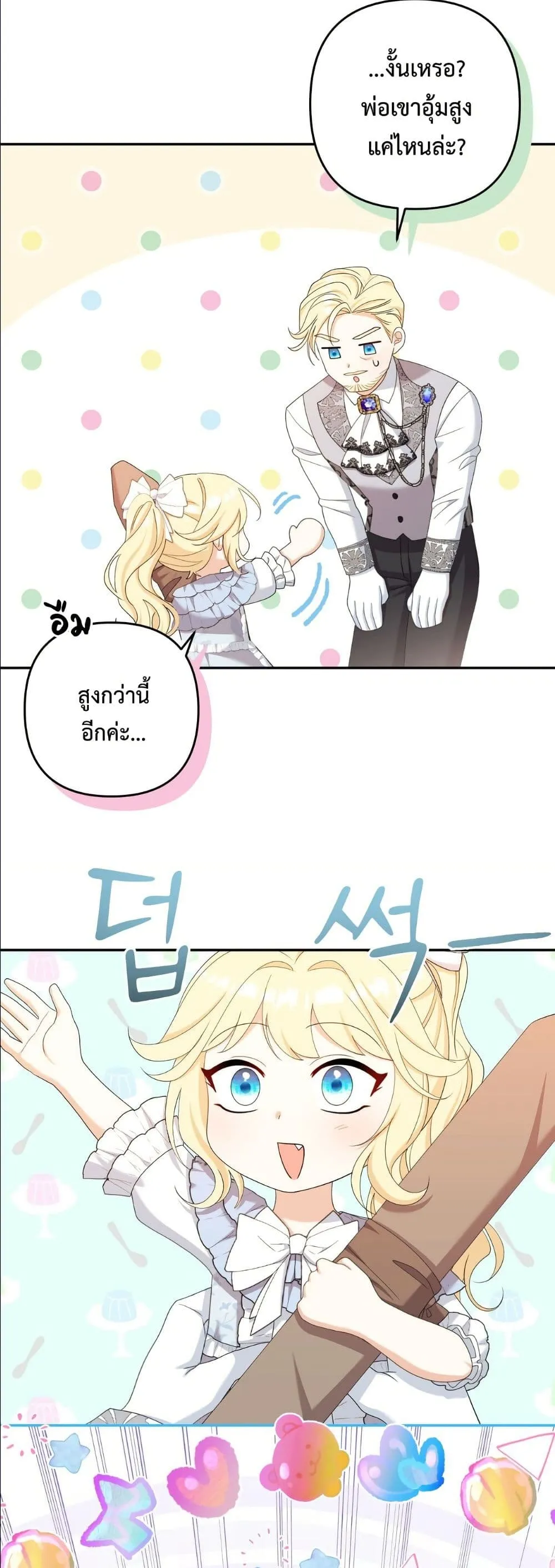 Manga-lc-com อ่านมังงะ อ่านการ์ตูน ออนไลน์ ฟรี I’m the Only Granddaughter of the Strongest Duke ตอนที่ 1 2 3 4 5 6 7 8 9 10 11 12 13 14 ฟรี ไม่มีโฆษณา Manga-lc - อ่าน มังงะ อ่าน การ์ตูน ออนไลน์ อ่านมังงะ ฟรี