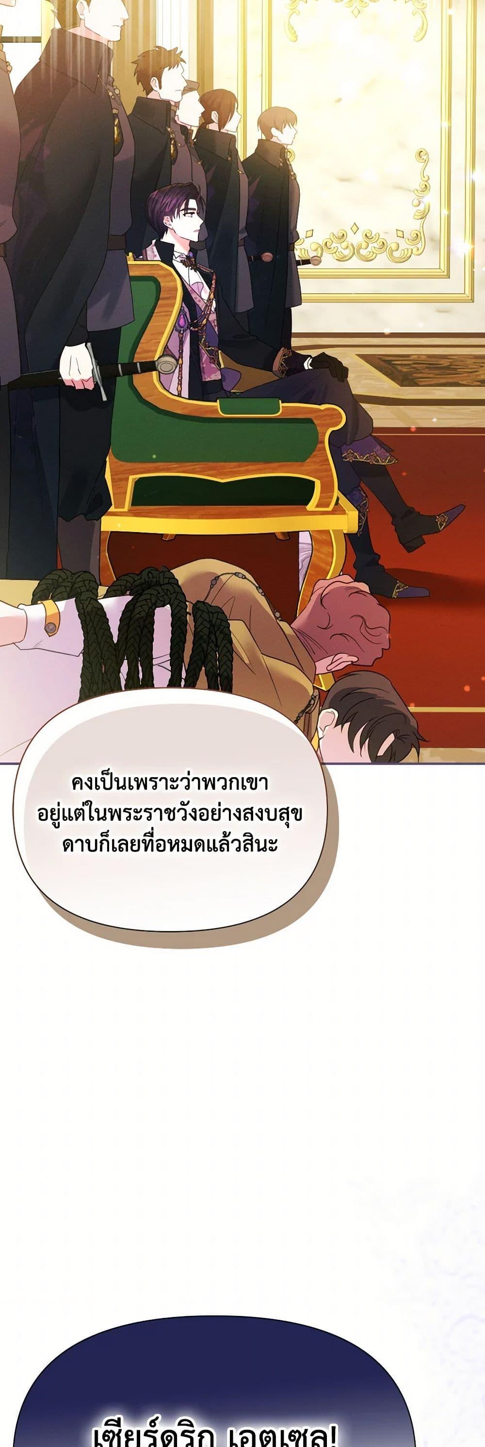 Manga-lc-com อ่านมังงะ อ่านการ์ตูน ออนไลน์ ฟรี The Goal Is to Be Self-Made ตอนที่ 1 2 3 4 5 6 7 8 9 10 11 12 13 14 ฟรี ไม่มีโฆษณา Manga-lc - อ่าน มังงะ อ่าน การ์ตูน ออนไลน์ อ่านมังงะ ฟรี