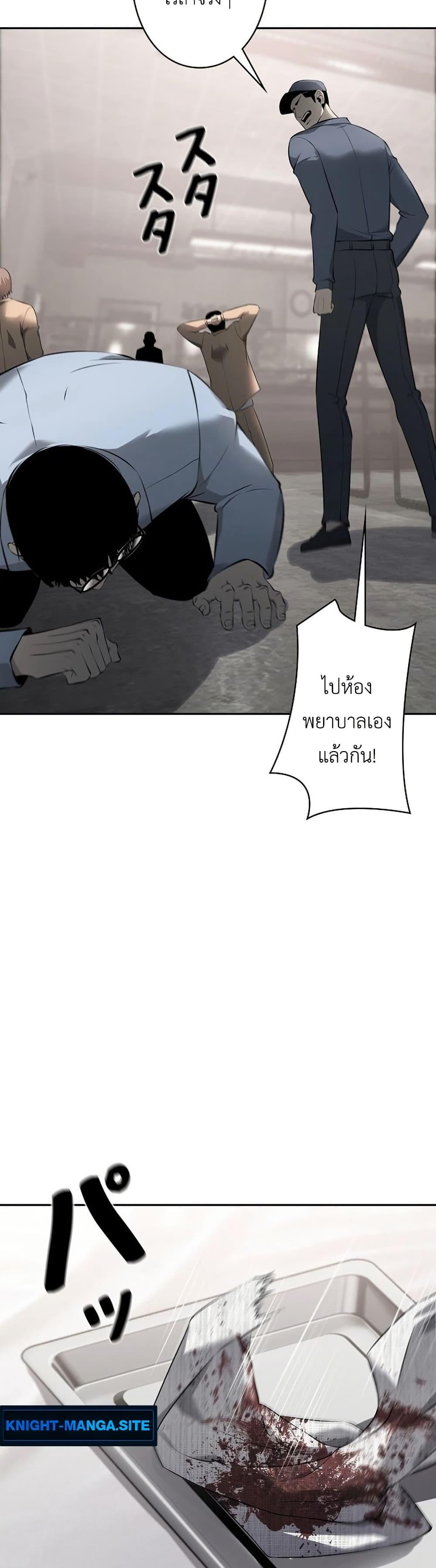 Manga-lc-com อ่านมังงะ อ่านการ์ตูน ออนไลน์ ฟรี Mad Dog ตอนที่ 1 2 3 4 5 6 7 8 9 10 11 12 13 14 ฟรี ไม่มีโฆษณา Manga-lc - อ่าน มังงะ อ่าน การ์ตูน ออนไลน์ อ่านมังงะ ฟรี
