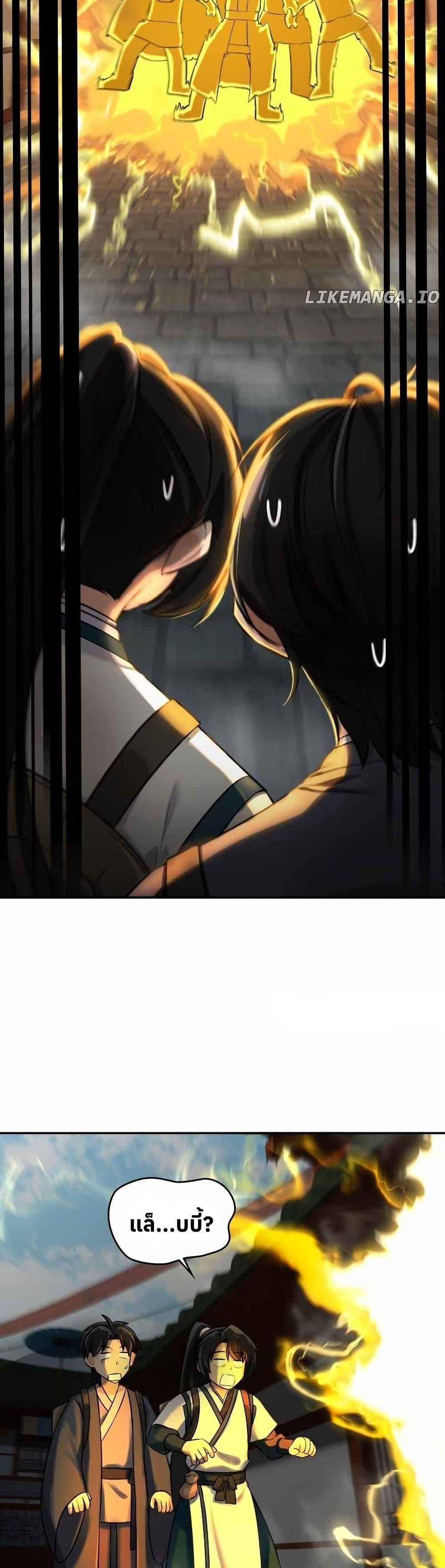 Manga-lc-com อ่านมังงะ อ่านการ์ตูน ออนไลน์ ฟรี The Laws of Cultivation ตอนที่ 1 2 3 4 5 6 7 8 9 10 11 12 13 14 ฟรี ไม่มีโฆษณา Manga-lc - อ่าน มังงะ อ่าน การ์ตูน ออนไลน์ อ่านมังงะ ฟรี