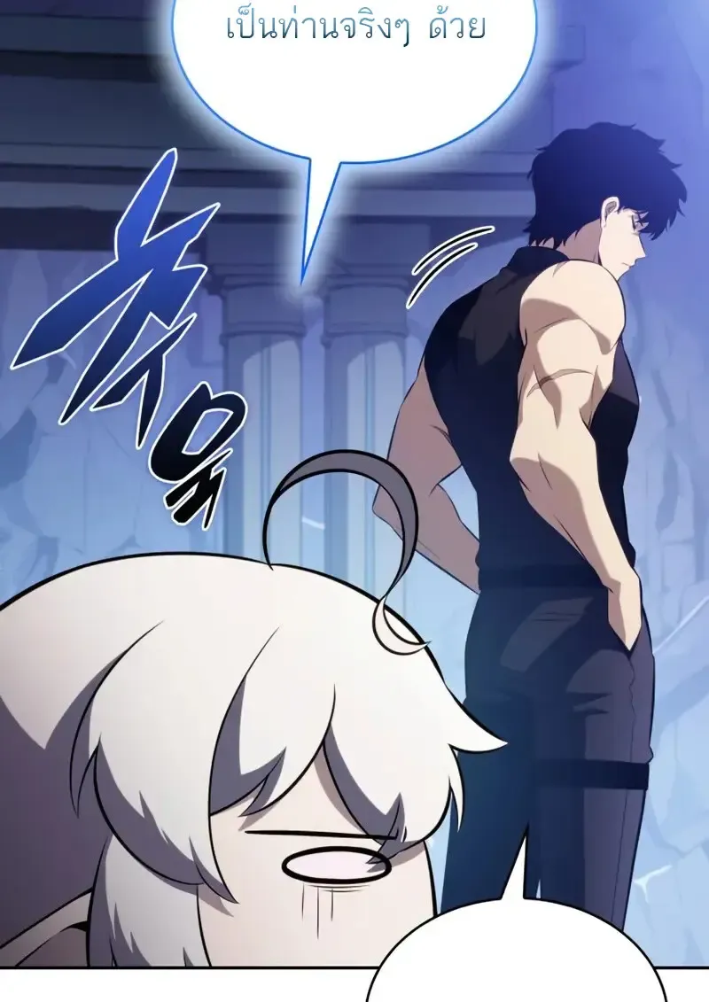 The Regressed Son of a Duke is an Assassin ตอนที่ ตอนที่ 106 รูปที่ 148