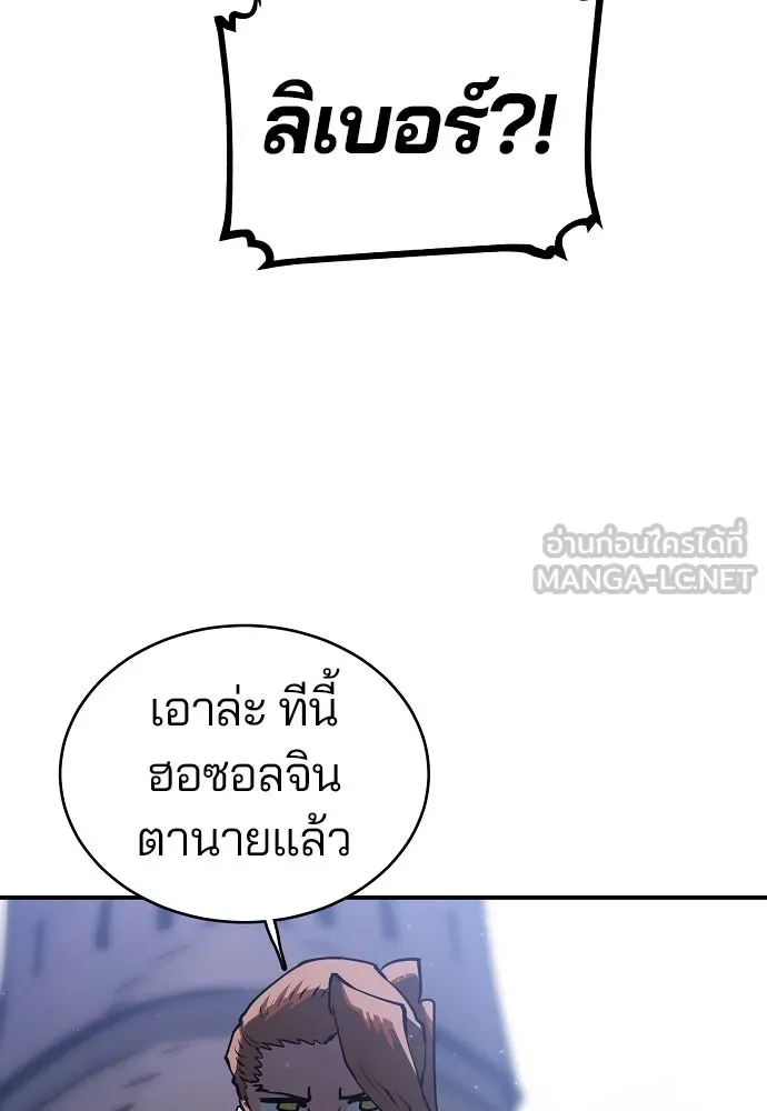 Player ตอนที่ 22 รูปที่ 51