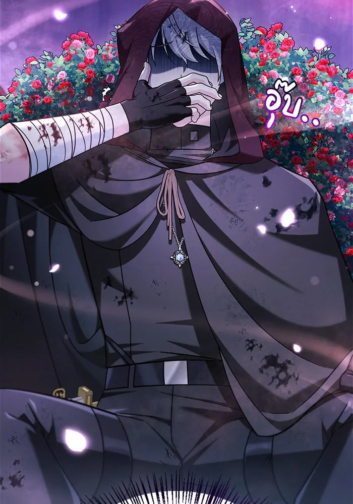 ผมไม่ได้เก่งอย่างที่คิด ตอนที่ 44 รูปที่ 52