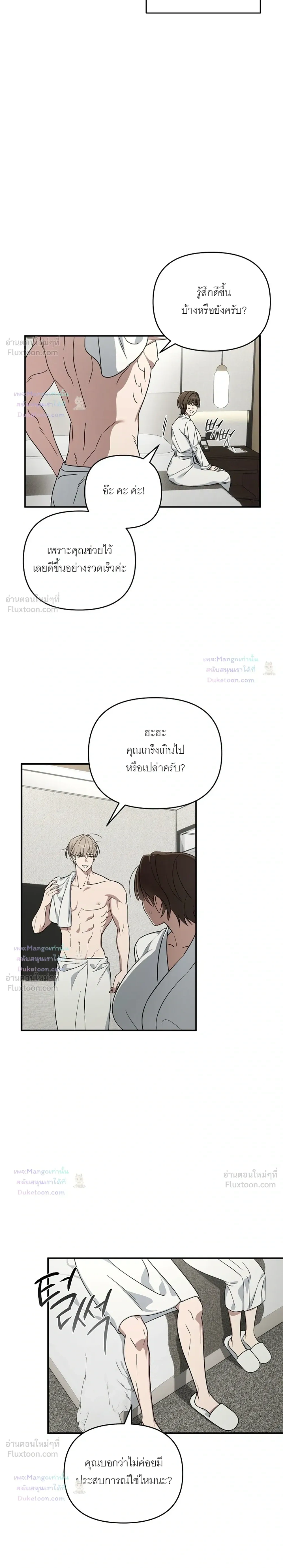 Doujin-Lc- อ่าน โดจิน มังฮวา เกาหลี ญี่ปุ่น จีน แปลไทย A Succubus Wants to Live Ordinarily! ซัคคิวบัสก็อยากใช้ชีวิตธรรมดา! ตอนที่ 1 2 3 4 5 6 7 8 9 10 11 12 13 14 ฟรี ไม่มีโฆษณา อ่าน โดจิน Manhwa เกาหลี ญี่ปุ่น จีน เรามีครบ คัดมาให้เน้นๆ โดจิน 18+ รับประกันความฟินโดย  Doujin Lc