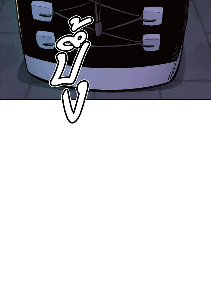 The Lone Necromancer ตอนที่ 33 รูปที่ 8