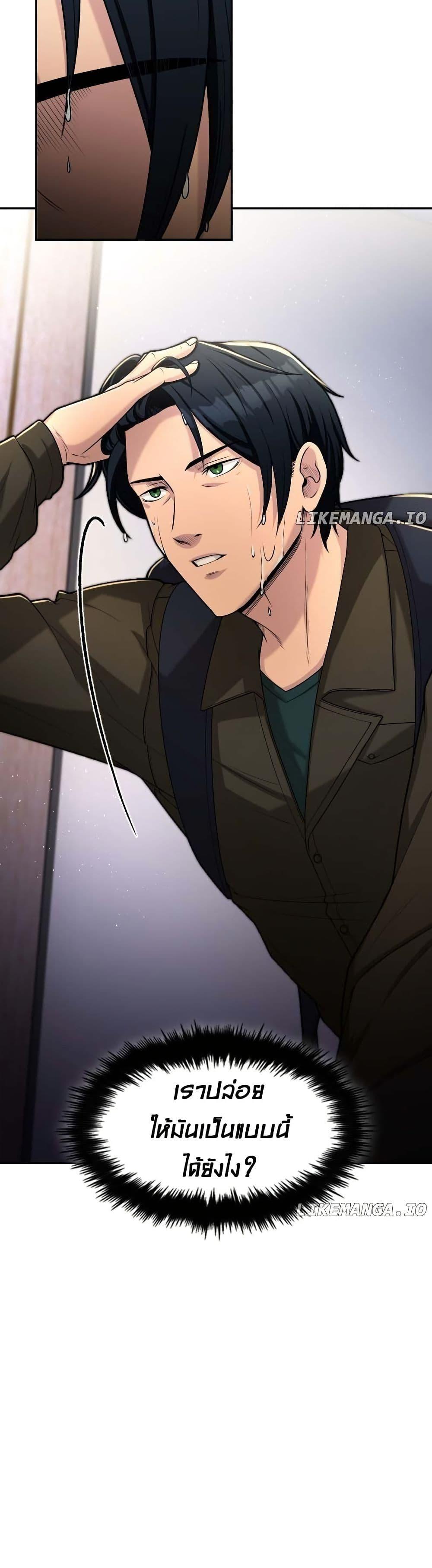 Manga-lc-com อ่านมังงะ อ่านการ์ตูน ออนไลน์ ฟรี Paranoid Mage ตอนที่ 1 2 3 4 5 6 7 8 9 10 11 12 13 14 ฟรี ไม่มีโฆษณา Manga-lc - อ่าน มังงะ อ่าน การ์ตูน ออนไลน์ อ่านมังงะ ฟรี