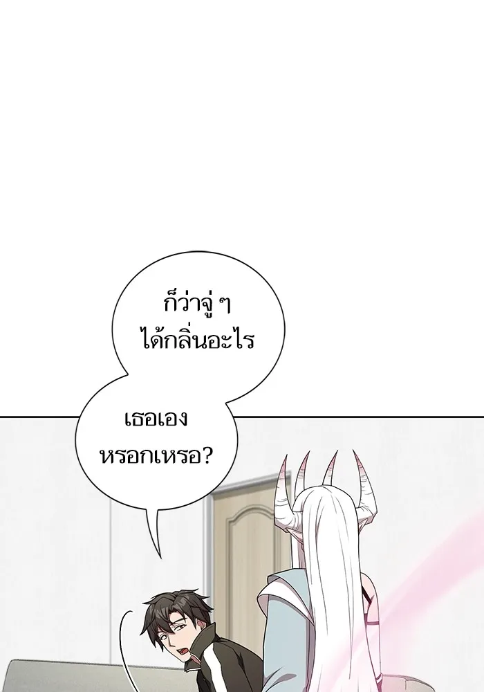 ผู้เล่นขั้นเทพแห่งหอคอยฝึกสอน ตอนที่ 171 รูปที่ 16