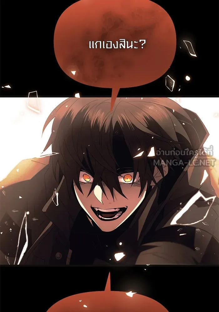 พลิกชะตาคว้าไอเทมระดับเทพ ตอนที่ 64 รูปที่ 48