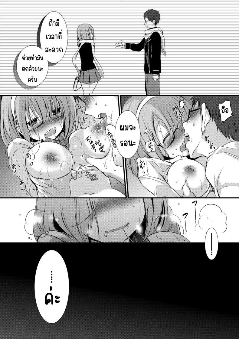Doujin-Lc- อ่าน โดจิน มังฮวา เกาหลี ญี่ปุ่น จีน แปลไทย นักเรียนดีเด่น [Violet Fiction (Nanigawa Rui)] Yuutousei no Usabarashi ตอนที่ 1 2 3 4 5 6 7 8 9 10 11 12 13 14 ฟรี ไม่มีโฆษณา อ่าน โดจิน Manhwa เกาหลี ญี่ปุ่น จีน เรามีครบ คัดมาให้เน้นๆ โดจิน 18+ รับประกันความฟินโดย  Doujin Lc