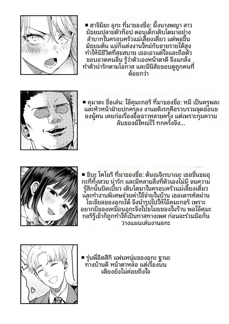 Doujin-Lc- อ่าน โดจิน มังฮวา เกาหลี ญี่ปุ่น จีน แปลไทย วิธีจีบสาวระดับท็อป (Gar) ตอนที่ 1 2 3 4 5 6 7 8 9 10 11 12 13 14 ฟรี ไม่มีโฆษณา อ่าน โดจิน Manhwa เกาหลี ญี่ปุ่น จีน เรามีครบ คัดมาให้เน้นๆ โดจิน 18+ รับประกันความฟินโดย  Doujin Lc