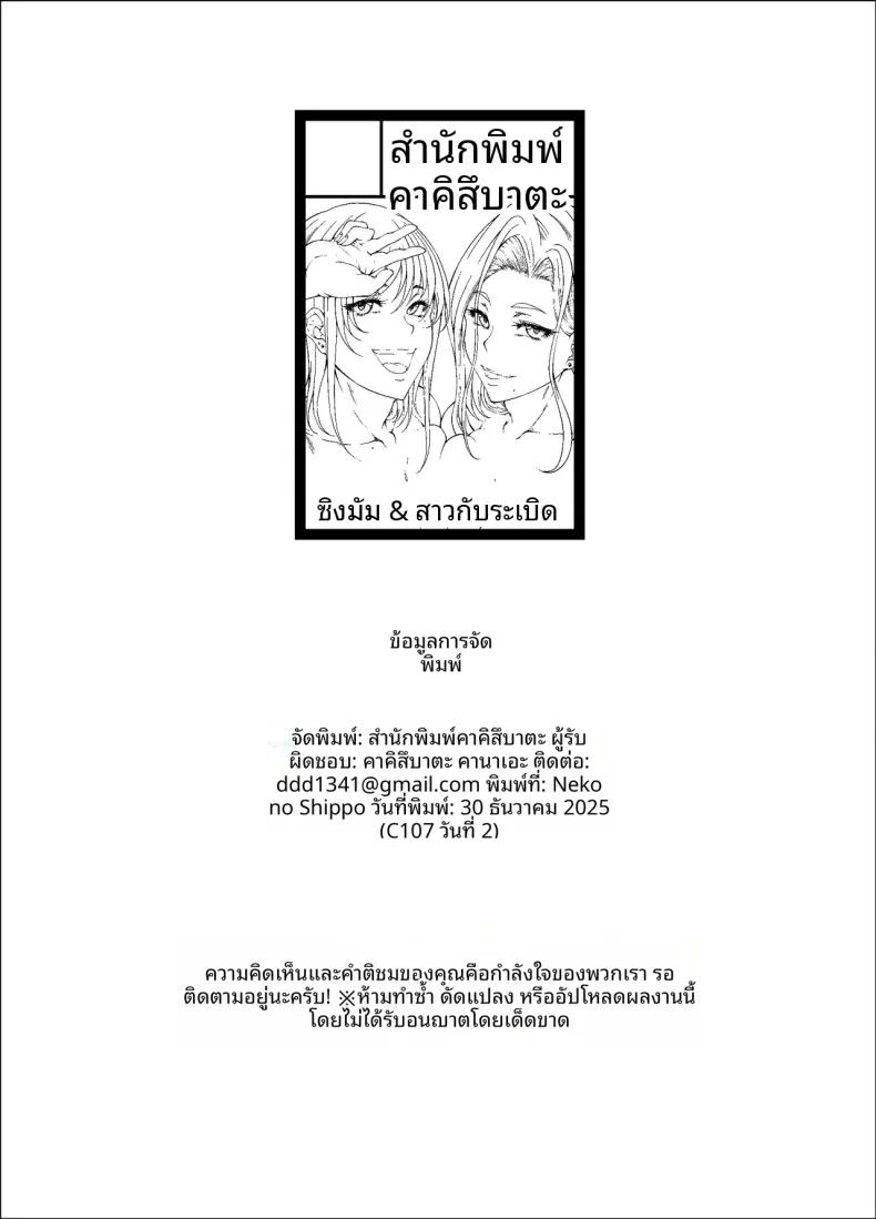 Doujin-Lc- อ่าน โดจิน มังฮวา เกาหลี ญี่ปุ่น จีน แปลไทย แม่เลี้ยงเดี่ยวที่หมดหวังกับเด็กหญิงที่มีปัญหา (Kakitsubata Kanae) ตอนที่ 1 2 3 4 5 6 7 8 9 10 11 12 13 14 ฟรี ไม่มีโฆษณา อ่าน โดจิน Manhwa เกาหลี ญี่ปุ่น จีน เรามีครบ คัดมาให้เน้นๆ โดจิน 18+ รับประกันความฟินโดย  Doujin Lc