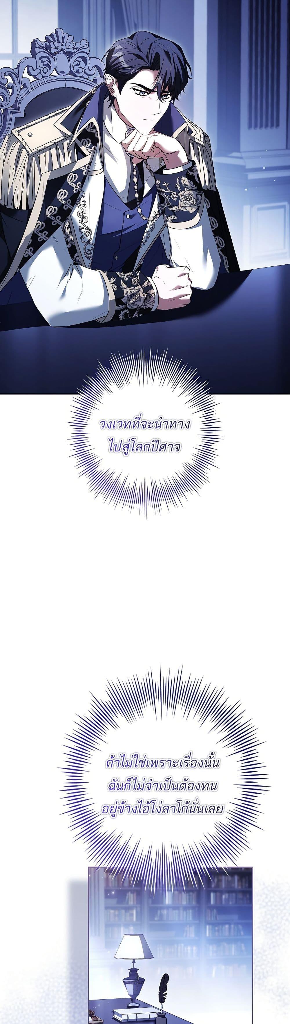 Manga-lc-com อ่านมังงะ อ่านการ์ตูน ออนไลน์ ฟรี Honey, Why Can’t We Get a Divorce ตอนที่ 1 2 3 4 5 6 7 8 9 10 11 12 13 14 ฟรี ไม่มีโฆษณา Manga-lc - อ่าน มังงะ อ่าน การ์ตูน ออนไลน์ อ่านมังงะ ฟรี