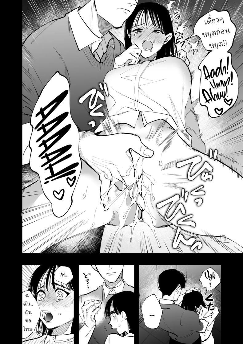 Doujin-Lc- อ่าน โดจิน มังฮวา เกาหลี ญี่ปุ่น จีน แปลไทย ครูมุนาคาตะคลั่งรักครูใหม่ (Yasuda Meshimeshi) ตอนที่ 1 2 3 4 5 6 7 8 9 10 11 12 13 14 ฟรี ไม่มีโฆษณา อ่าน โดจิน Manhwa เกาหลี ญี่ปุ่น จีน เรามีครบ คัดมาให้เน้นๆ โดจิน 18+ รับประกันความฟินโดย  Doujin Lc