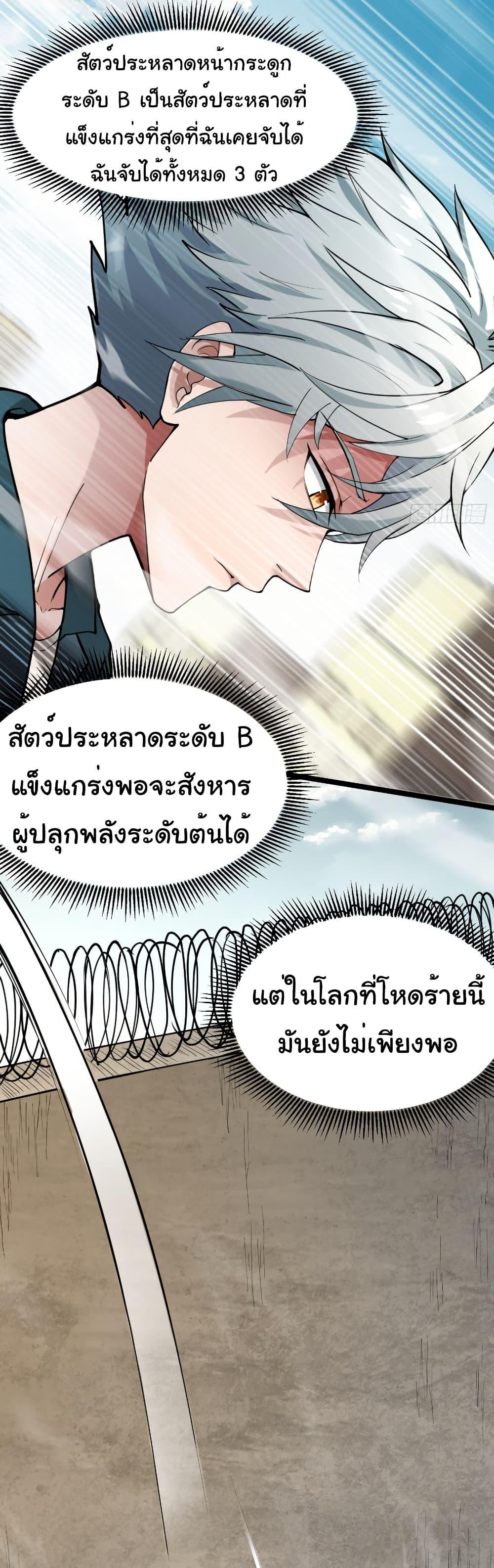 Manga-lc-com อ่านมังงะ อ่านการ์ตูน ออนไลน์ ฟรี I Catch Monsters in the Apocalypse ตอนที่ 1 2 3 4 5 6 7 8 9 10 11 12 13 14 ฟรี ไม่มีโฆษณา Manga-lc - อ่าน มังงะ อ่าน การ์ตูน ออนไลน์ อ่านมังงะ ฟรี