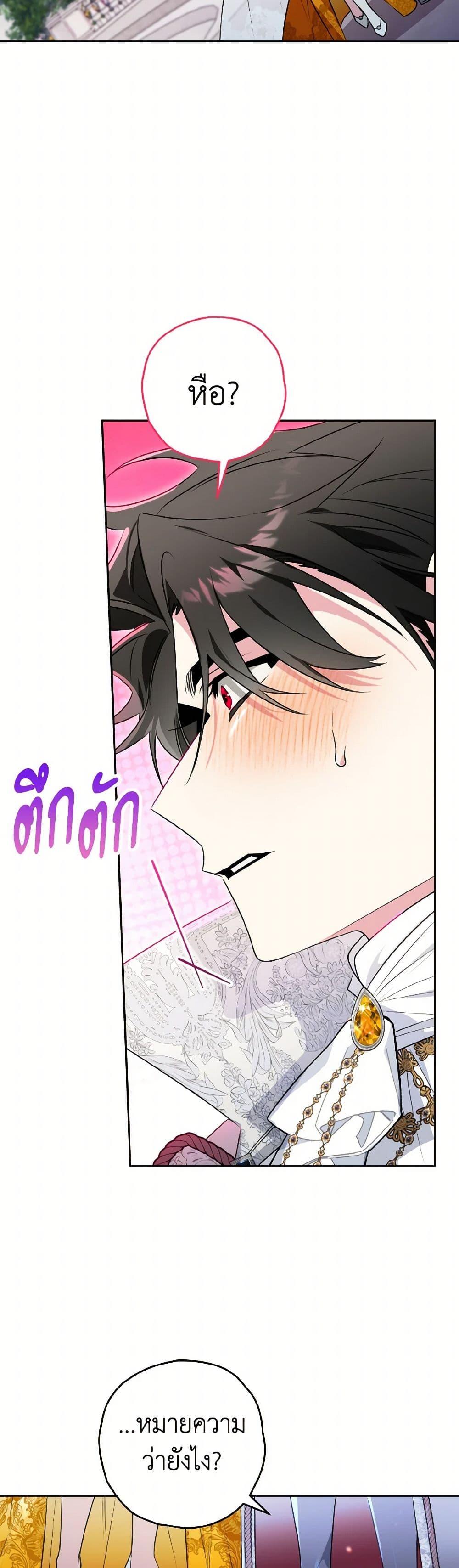 Manga-lc-com อ่านมังงะ อ่านการ์ตูน ออนไลน์ ฟรี Sigrid ตอนที่ 1 2 3 4 5 6 7 8 9 10 11 12 13 14 ฟรี ไม่มีโฆษณา Manga-lc - อ่าน มังงะ อ่าน การ์ตูน ออนไลน์ อ่านมังงะ ฟรี