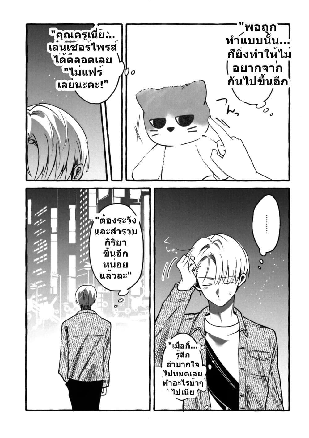 Manga-lc-com อ่านมังงะ อ่านการ์ตูน ออนไลน์ ฟรี Blue Archive Sweet Sweet Memory Sensei to Hina Shifuku Date Hen BY Mayotaro ตอนที่ 1 2 3 4 5 6 7 8 9 10 11 12 13 14 ฟรี ไม่มีโฆษณา Manga-lc - อ่าน มังงะ อ่าน การ์ตูน ออนไลน์ อ่านมังงะ ฟรี