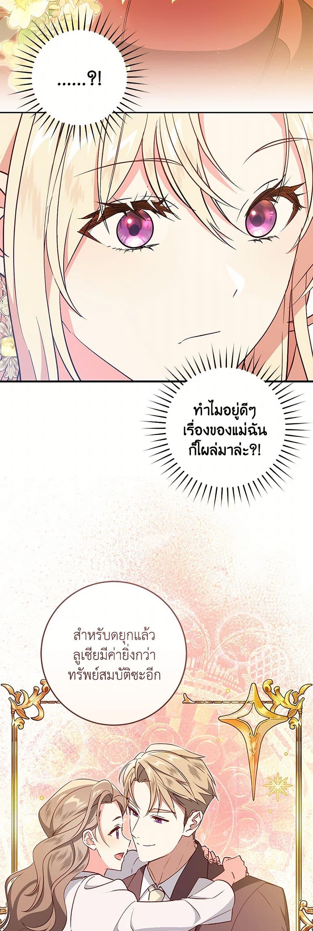 Manga-lc-com อ่านมังงะ อ่านการ์ตูน ออนไลน์ ฟรี I’ll Take the Dukedom From Today ตอนที่ 1 2 3 4 5 6 7 8 9 10 11 12 13 14 ฟรี ไม่มีโฆษณา Manga-lc - อ่าน มังงะ อ่าน การ์ตูน ออนไลน์ อ่านมังงะ ฟรี