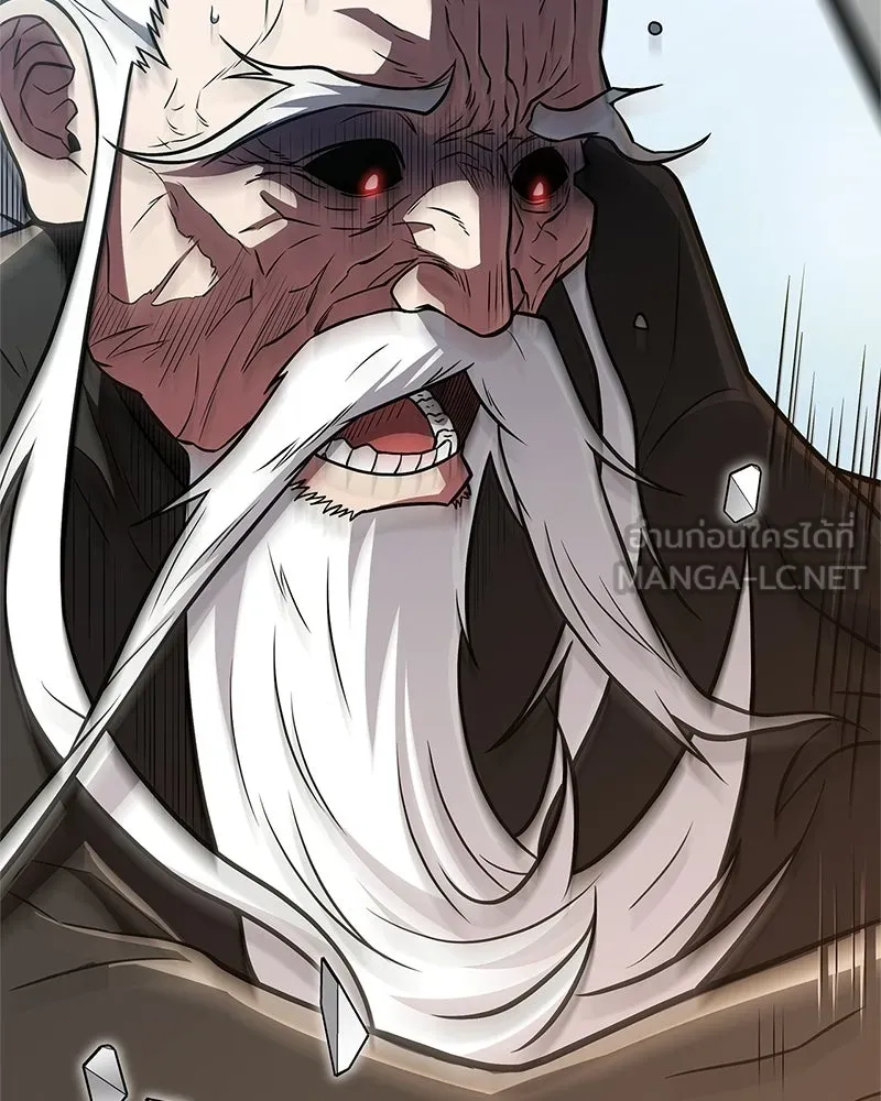 สุดยอดเทรนเนอร์แห่งยุทธภพ ตอนที่ 91 ไม่นะ!! ลูกน้องของข้า!! รูปที่ 147