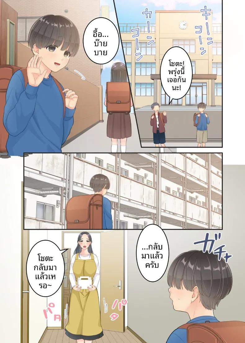 Doujin-Lc- อ่าน โดจิน มังฮวา เกาหลี ญี่ปุ่น จีน แปลไทย คุณแม่ของผมกับพี่ชายคนส่งของ (Yuriko Club) ตอนที่ 1 2 3 4 5 6 7 8 9 10 11 12 13 14 ฟรี ไม่มีโฆษณา อ่าน โดจิน Manhwa เกาหลี ญี่ปุ่น จีน เรามีครบ คัดมาให้เน้นๆ โดจิน 18+ รับประกันความฟินโดย  Doujin Lc