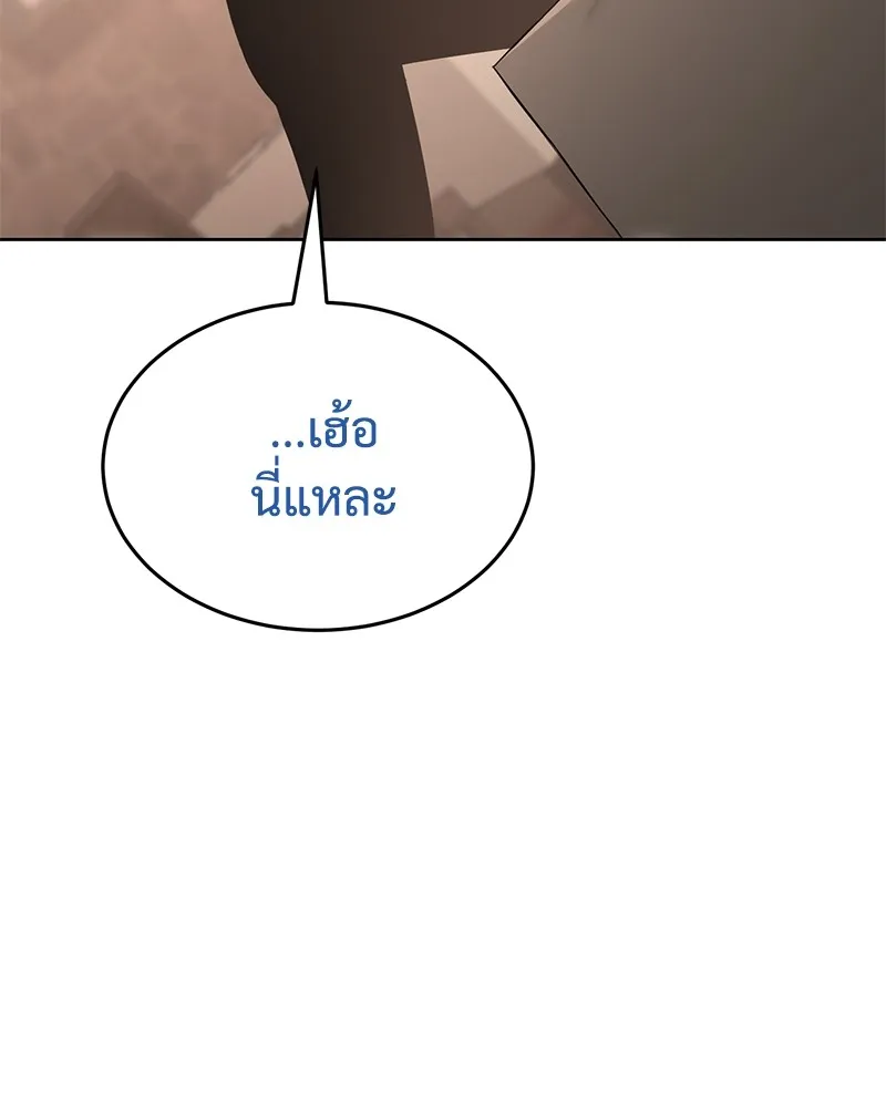 แบคXX ตอนที่ 78 รูปที่ 65