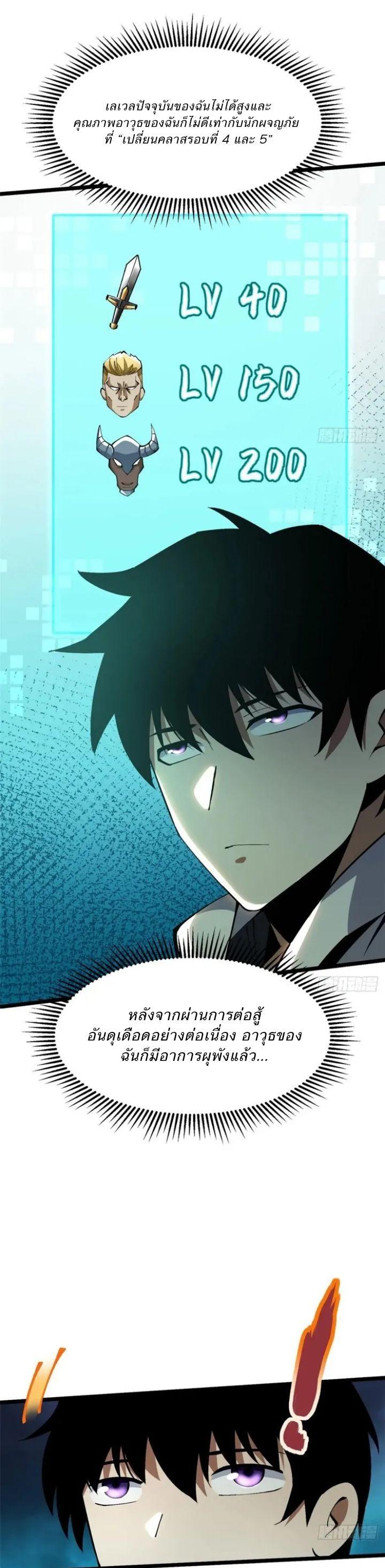 Manga-lc-com อ่านมังงะ อ่านการ์ตูน ออนไลน์ ฟรี I REALLY DON’T WANT TO LEARN FORBIDDEN SPELLS ตอนที่ 1 2 3 4 5 6 7 8 9 10 11 12 13 14 ฟรี ไม่มีโฆษณา Manga-lc - อ่าน มังงะ อ่าน การ์ตูน ออนไลน์ อ่านมังงะ ฟรี