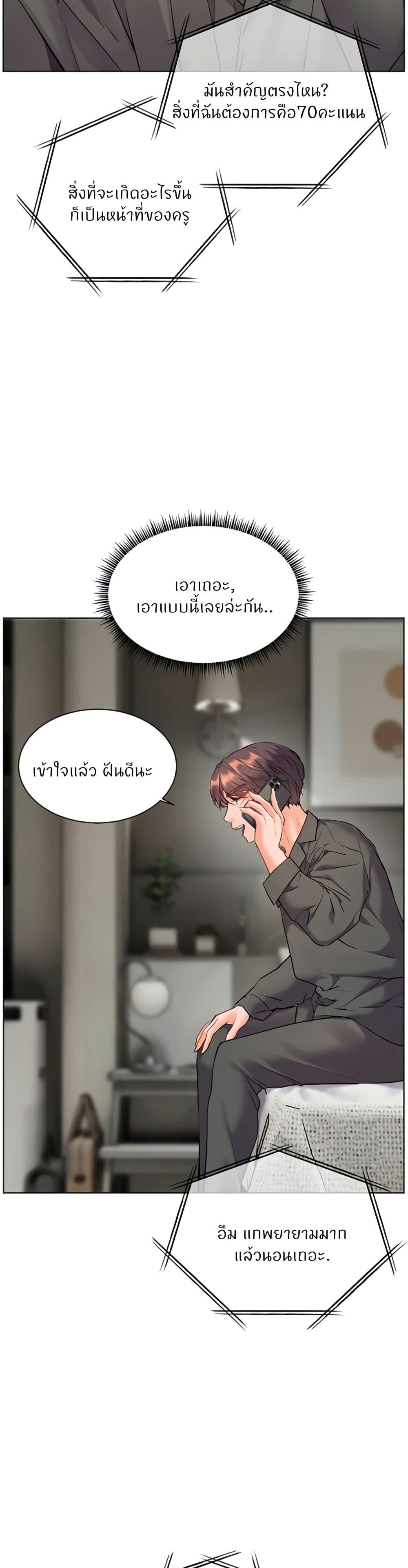 Doujin-Lc- อ่าน โดจิน มังฮวา เกาหลี ญี่ปุ่น จีน แปลไทย Teacher’s Efforts ตอนที่ 1 2 3 4 5 6 7 8 9 10 11 12 13 14 ฟรี ไม่มีโฆษณา อ่าน โดจิน Manhwa เกาหลี ญี่ปุ่น จีน เรามีครบ คัดมาให้เน้นๆ โดจิน 18+ รับประกันความฟินโดย  Doujin Lc