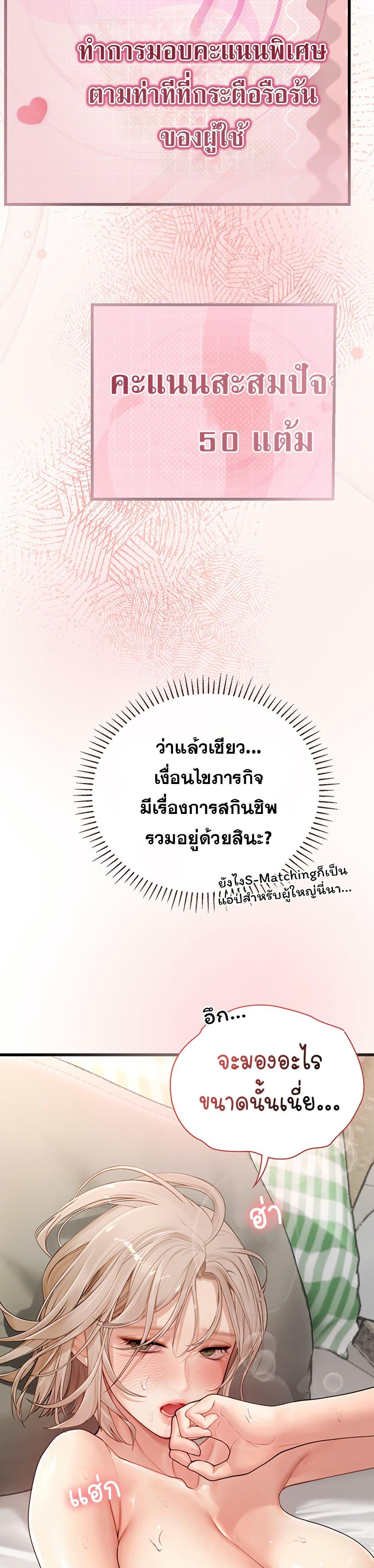 Doujin-Lc- อ่าน โดจิน มังฮวา เกาหลี ญี่ปุ่น จีน แปลไทย S Matching ตอนที่ 1 2 3 4 5 6 7 8 9 10 11 12 13 14 ฟรี ไม่มีโฆษณา อ่าน โดจิน Manhwa เกาหลี ญี่ปุ่น จีน เรามีครบ คัดมาให้เน้นๆ โดจิน 18+ รับประกันความฟินโดย  Doujin Lc