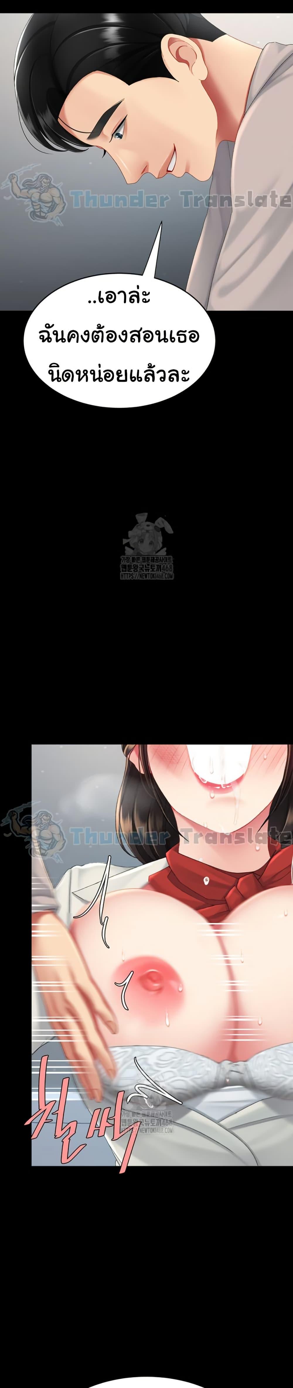 Doujin-Lc- อ่าน โดจิน มังฮวา เกาหลี ญี่ปุ่น จีน แปลไทย Go Ahead, Mom ตอนที่ 1 2 3 4 5 6 7 8 9 10 11 12 13 14 ฟรี ไม่มีโฆษณา อ่าน โดจิน Manhwa เกาหลี ญี่ปุ่น จีน เรามีครบ คัดมาให้เน้นๆ โดจิน 18+ รับประกันความฟินโดย  Doujin Lc