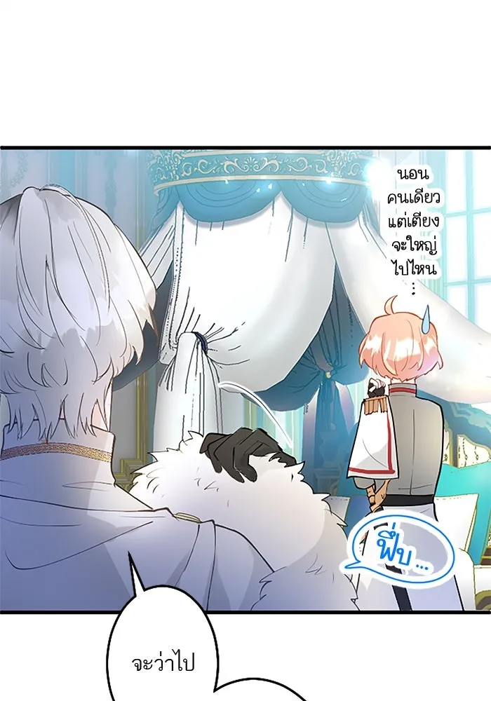 คุณหนูย้อนเวลามาเป็นอัศวิน ตอนที่ 21 รูปที่ 64