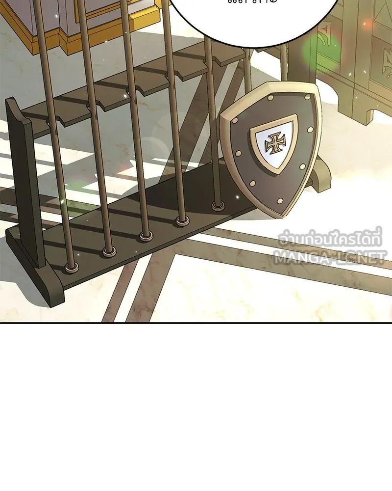 ภารกิจไล่ตามลุค บีเชล ตอนที่ 73 รูปที่ 3